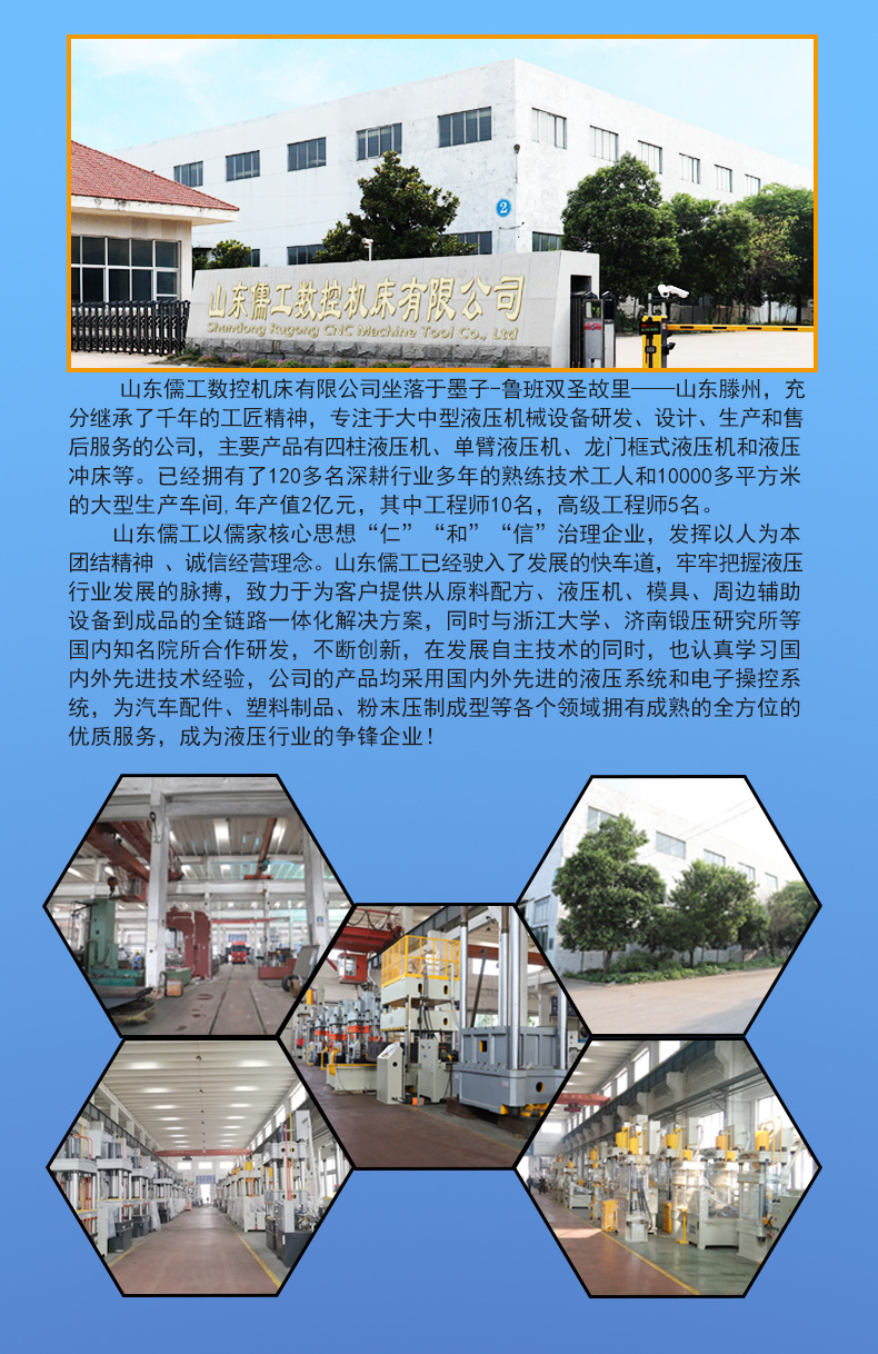 儒工详情页_07.jpg