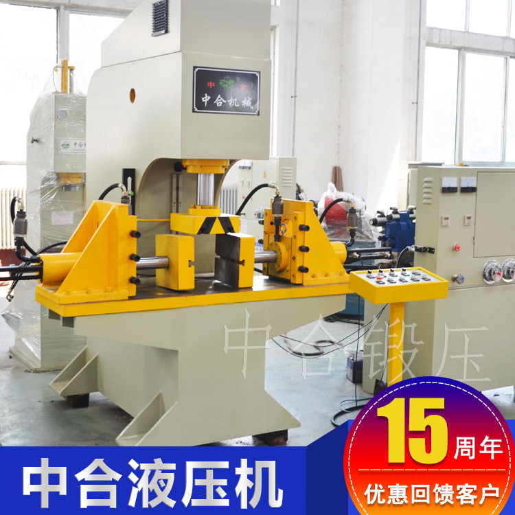 厂家定做校直压装机专用YQ41-200吨单臂液压机